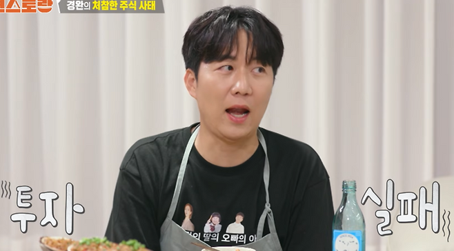 지난 22일 방송된 KBS2 ‘신상출시 편스토랑’에 출연한 방송인 도경완. [KBS2]