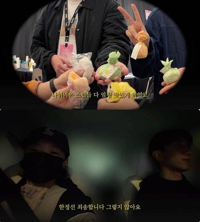 유튜브 '멍코치' 방송화면