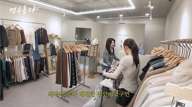 사진=지연수 유튜브
