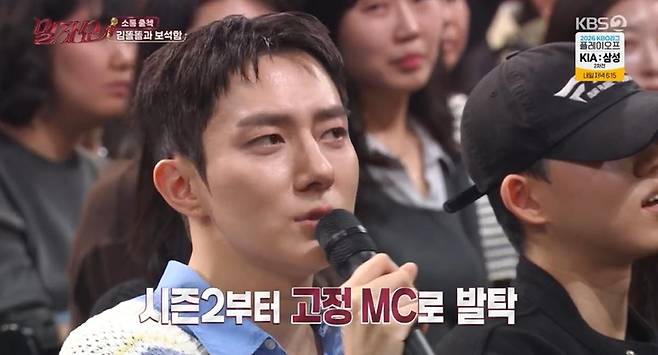 출처:KBS2