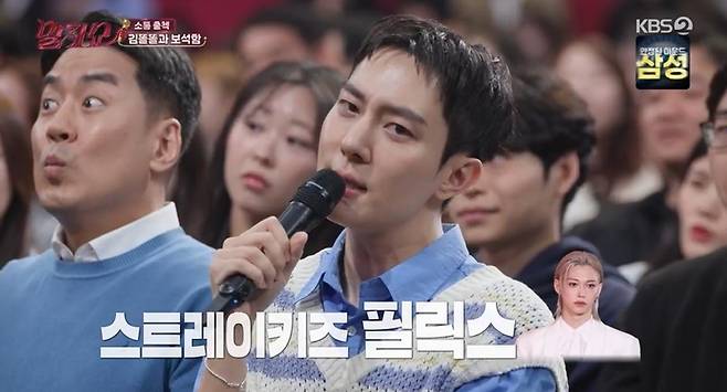 출처:KBS2