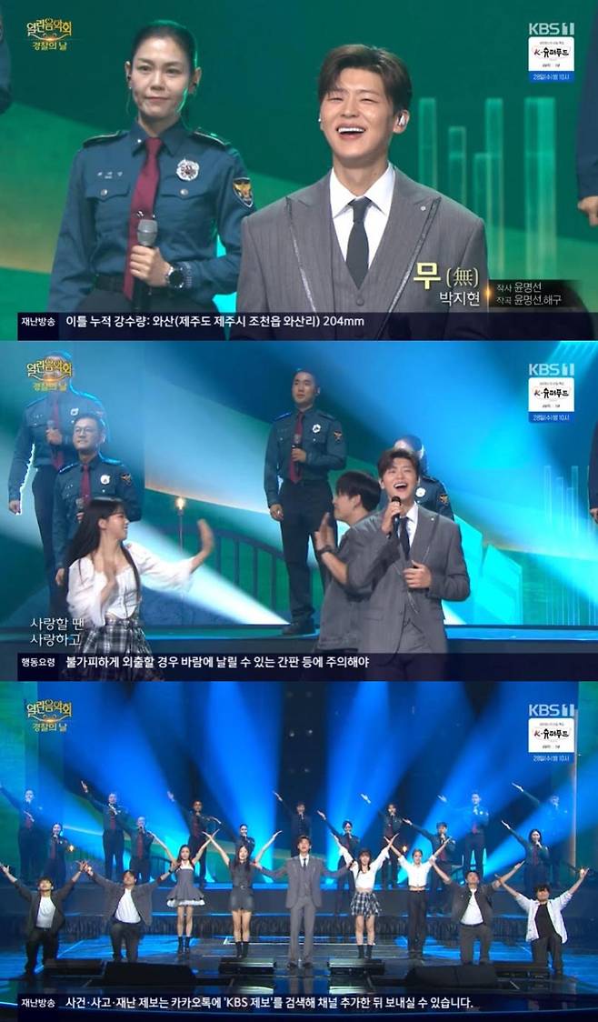 출처:KBS1