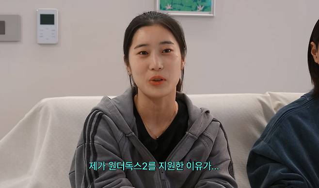 사진캡처=유튜브채널 '식빵언니 김연경'