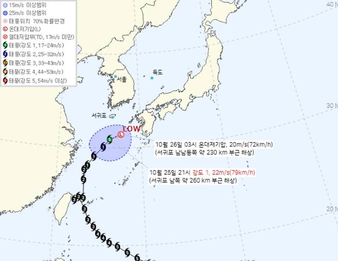 제30호 태풍 참피 예상 경로·현재 위치 ⓒ기상청&nbsp;
