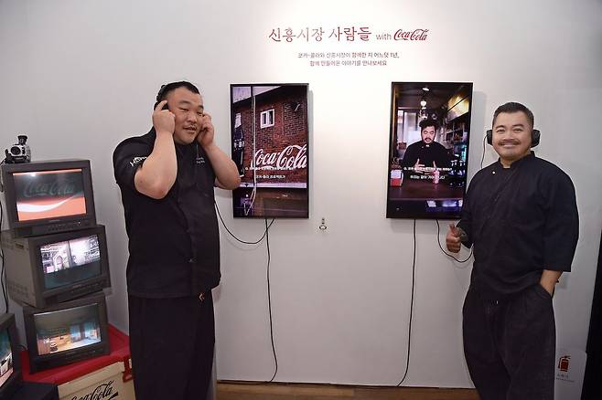 신흥시장 상인회가 코카콜라와의 협업에 감사의 뜻을 담아 마련한 전시 공간. 코카콜라와 함께한 프로젝트의 기록을 담은 사진과 영상 등을 만나볼 수 있다.ⓒ코카콜라