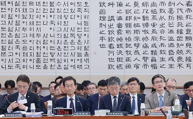 오동운 고위공직자범죄수사처장이 26일 국회 법제사법위원회에서 열린 법무부, 고위공직자범죄수사처, 대법원(법원행정처) 등에 대한 종합감사에서 법사위원 잘의에 답하고 있다. 왼쪽부터 이진수 법무부 장관 직무대행(차관), 김호철 감사원장, 노경필 법원행정처장, 오 처장. 2026.10.26 [사진=연합뉴스]