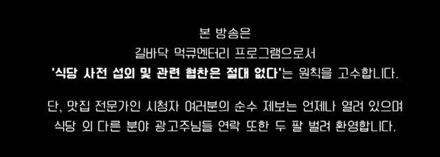 '전현무계획4'./MBN·채널S