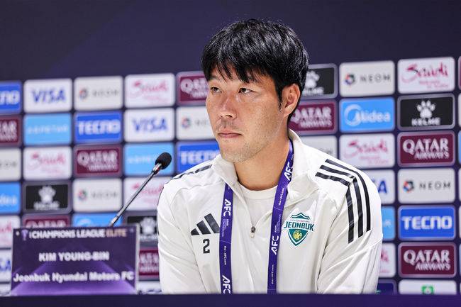 [사진] 전북현대모터스 FC 제공