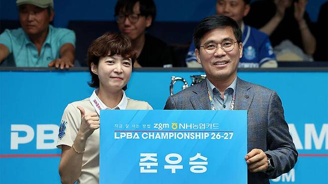 역전패로 결승전을 마감한 임정숙