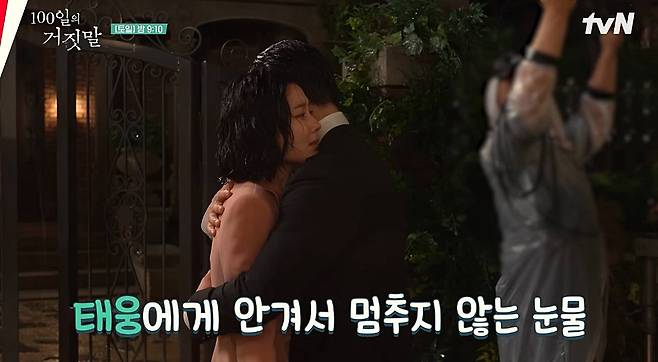 tvN 드라마 공식 유튜브 채널