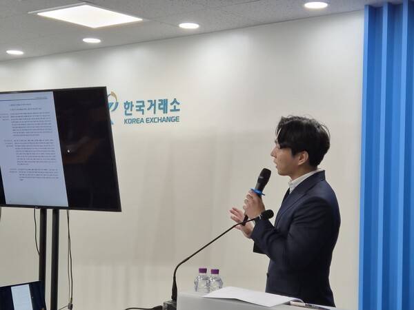 김재승 현대차증권 연구원이 27일 한국거래소 기자간담회에서 발표 하고 있다. [사진= 최수진 기자]