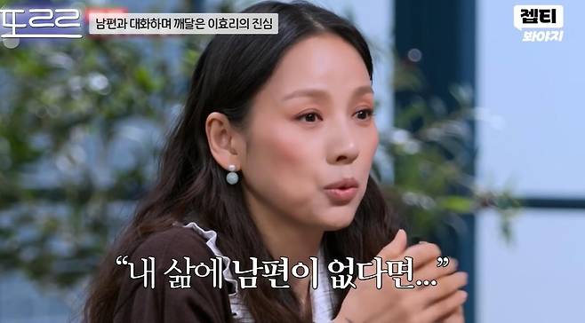 가수 이효리가 남편 이상순을 향한 애정을 드러내며 이상순의 투병 시기를 떠올렸다. 유튜브 영상 캡처