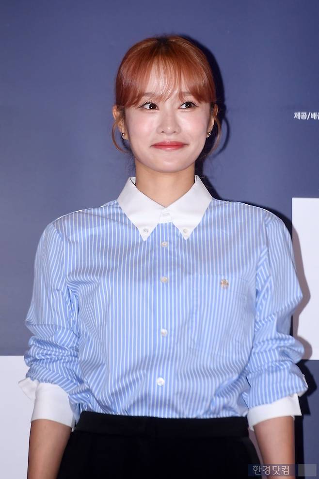 헤이지니 /사진=한경DB