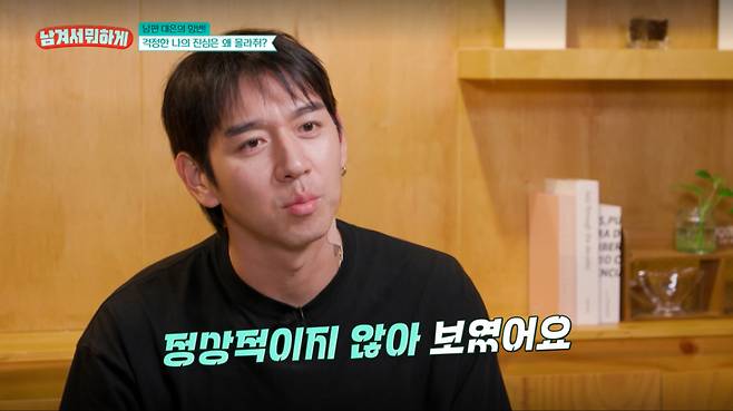 Lee Dae-eun tells wife Trudy, 