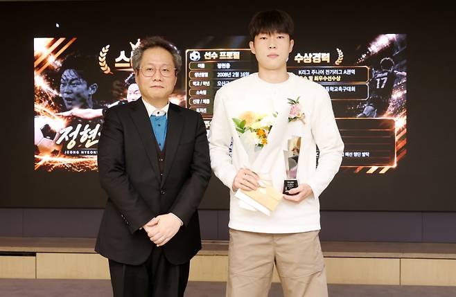 한준희(왼쪽) 쿠팡플레이 해설위원과 정현웅. /사진=김휘선 기자