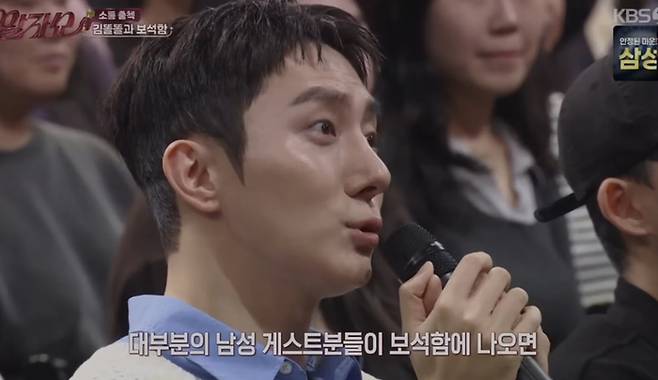 ‘말자쇼’ . 사진| KBS2