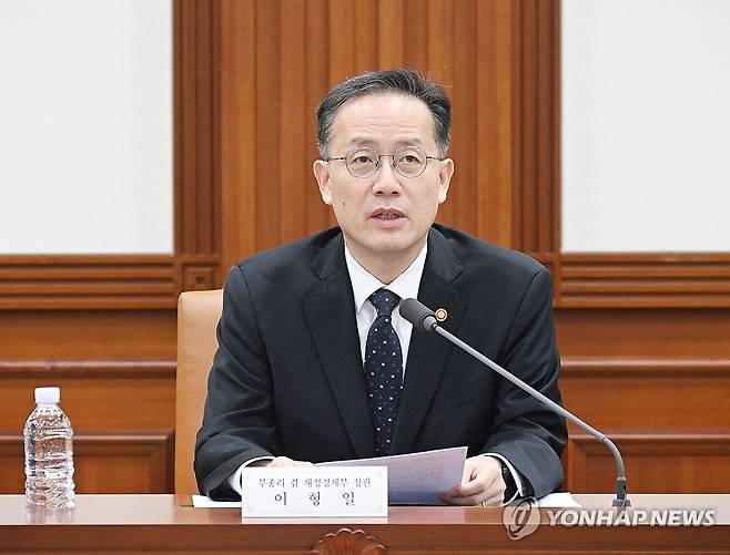 이형일 부총리 겸 재경부 장관 [연합뉴스 자료사진]