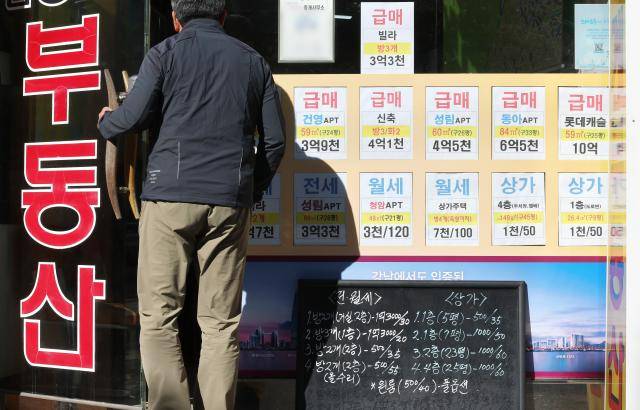 서울 강북 아파트 전셋값이 최초로 6억원을 넘겼다. [사진=연합뉴스]