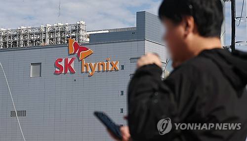 SK하이닉스[출처 : 연합뉴스 자료사진]
