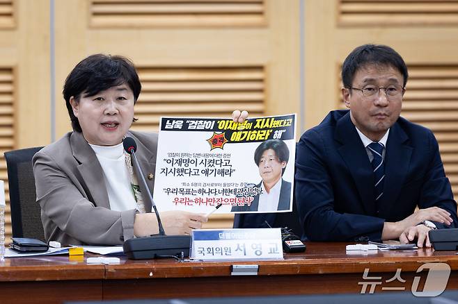 서영교 법제사법위원장(조작기소특위원장)이 28일 서울 여의도 국회 의원회관에서 열린 윤석열 정권 정치검찰 조작기소 국조특위 사례보고회에서 인사말을 하고 있다. 2026.10.28 ⓒ 뉴스1 유승관 기자