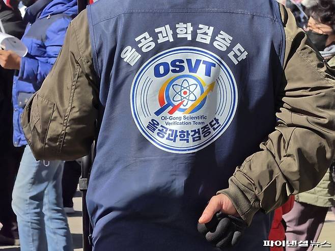 이태한 선거관리위원회 특별검사팀의 6·3 지방선거 투표지 공개 검증이 진행된 28일 오후 서울 송파구 올림픽공원 핸드볼경기장 1-3 출입문 앞에서 '올공과학검증단'이라는 문구가 적힌 조끼를 입은 시위 참가자 모습. 사진=박성현 기자