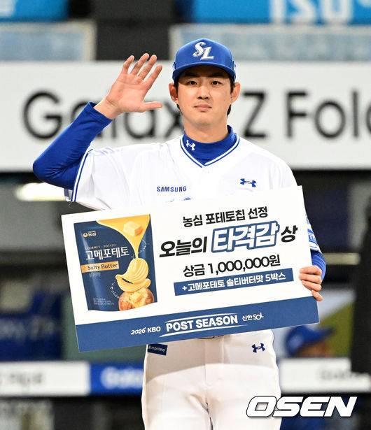 [OSEN=대구, 이대선 기자] 삼성은 27일 대구 삼성라이온즈파크에서 열린 KIA와의 2026 신한 SOL KBO 플레이오프 2차전에서 8-3으로 승리했다.1차전에서 1-5로 패했던 삼성은 시리즈 전적 1승 1패로 균형을 맞췄다.경기 종료 후 오늘의 타격감상을 수상한 구자욱이 포즈를 취하고 있다. 2026.10.27 /sunday@osen.co.kr