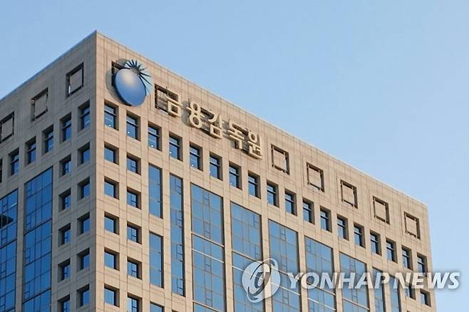 금융감독원 건물 [촬영 안철수]