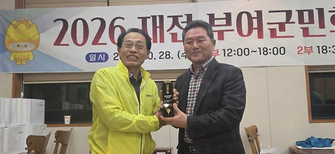 이날 대회에서 남성 우승을 차지한 문병직 재무국장(전 충남대 창업지원실장)이 니어리스트 상을 받는 진윤수 명예회장에게 트로피를 전달하고 있다.      사진=한성일 기자