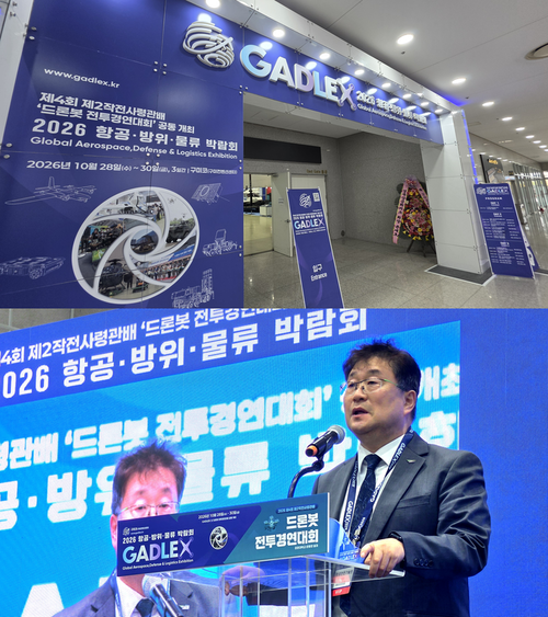 ▲경북 구미시 구미코에서 열린 '2026 항공·방위·물류 박람회(GADLEX·가드렉스)' 입구와 현장에서 발언 중인 황호원 항공안전기술원장. 사진=박규빈 기자