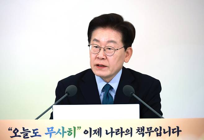 이재명 대통령이 지난 28일 청와대에서 열린 국민생명안전위원회 제2차 전체회의에서 발언을 하고 있다. 연합뉴스