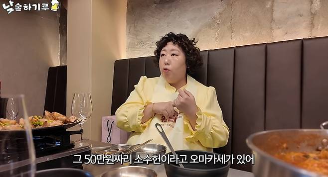유튜브 채널 '뭐든하기루'