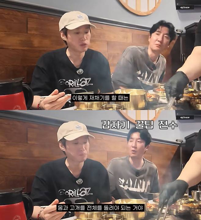 유튜브 '에픽하이'