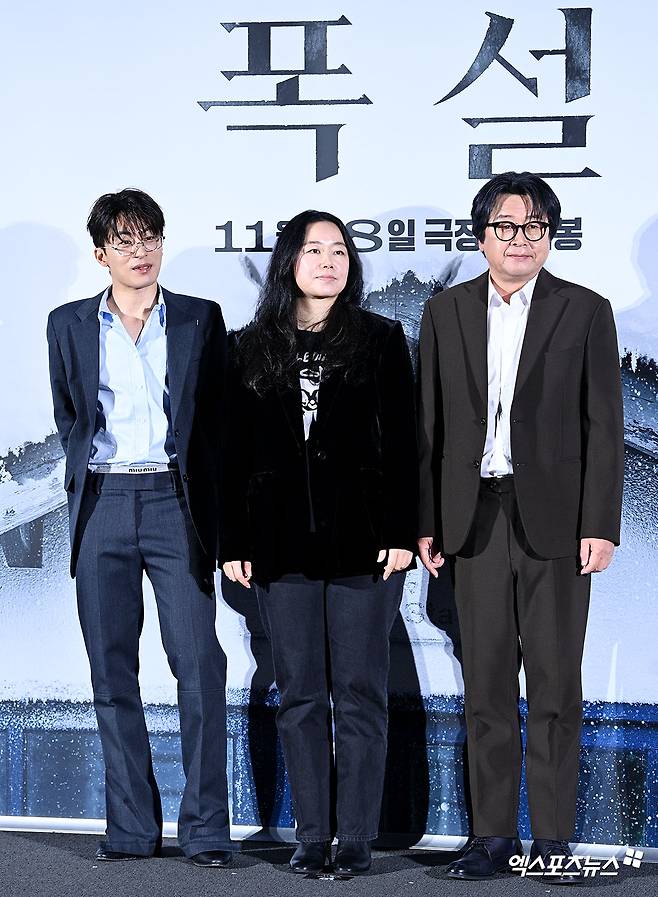 영화 '폭설' 제작보고회