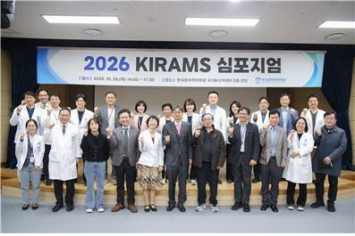 제1회 KIRAMS 심포지엄 [원자력의학원 제공. 재판매 및 DB 금지]