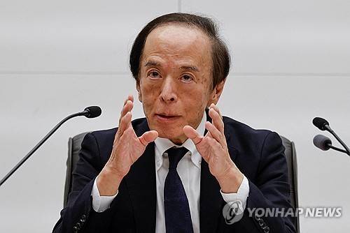 30일 기자회견하는 우에다 총재 [로이터=연합뉴스]