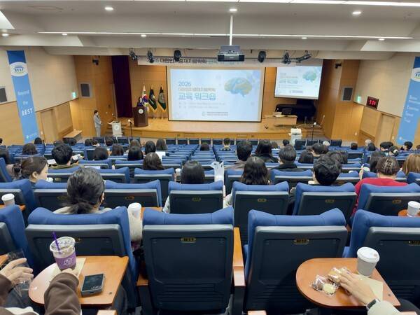 '2026 대한인지중재치료학회 교육 워크숍'이 열린 건국대학교병원 대강당 / 디멘시아뉴스