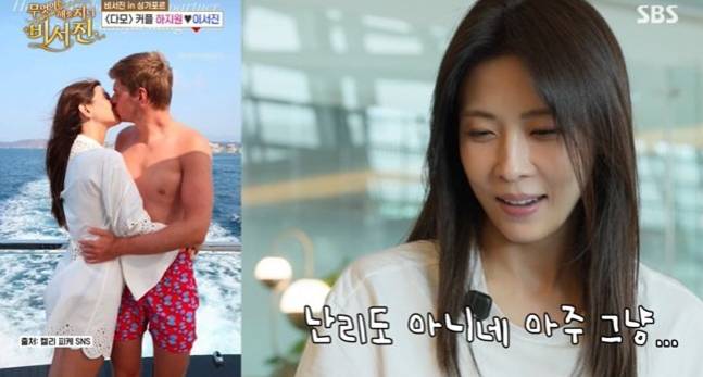 ‘비서진’ 하지원, ‘연봉 천억’ 연하 F1 선수에 관심 폭발 (출처: SBS)
