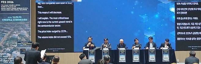 ‘FES(미래에너지솔루션) 2026 국제포럼’의 패널 토론 참석자들이 청중의 의견을 경청하고 있다. 사진 제공=전북도청