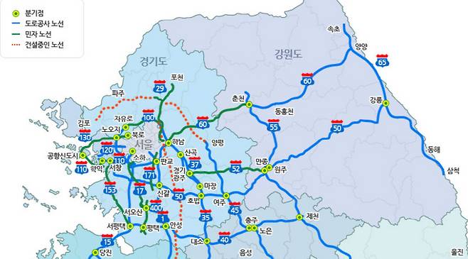 출처:한국도로공사