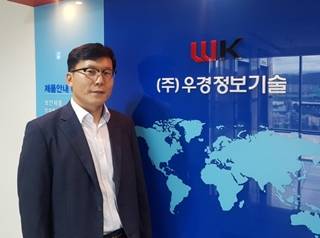 박윤하 우경정보기술 대표/사진제공=우경정보기술