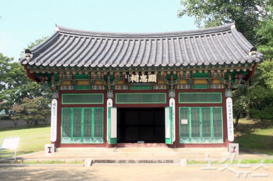 1706년 숙종이 사액한 현판은 박 전 대통령의 친필현판에 밀려 인적이 드문 모퉁이에 전시됐다. (사진=김세준 기자)