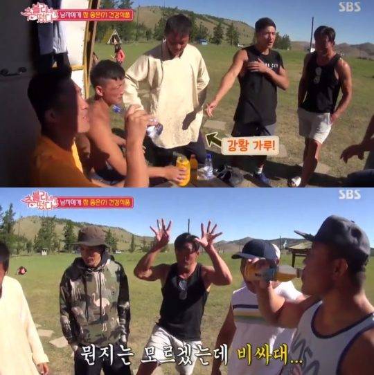 사진=SBS ‘추블리네가 떴다’ 방송화면