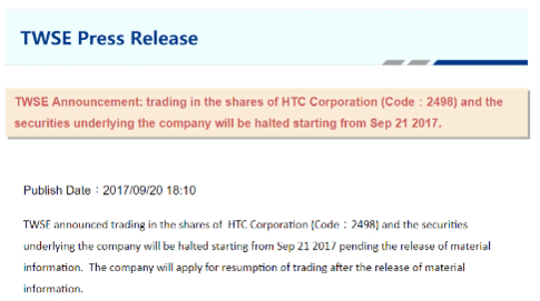 대만증권거래소가 HTC의 주식거래를 중단하겠다는 내용의 보도자료를 배포했다. /대만증권거래소 홈페이지 캡처