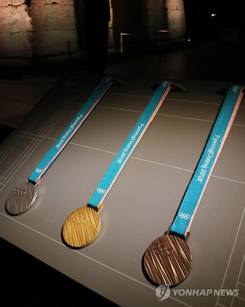 (뉴욕=연합뉴스) 김주형 기자 = 20일 오후(현지시간) 미국 뉴욕 메트로폴리탄 박물관 새클러윙에서 열린 '평화올림픽을 위한 메트로폴리탄 평창의 밤' 행사에서 문재인 대통령 내외가 참석한 가운데 평창동계올림픽 메달이 소개됐다. 사진은 평창올림픽 메달.     kjhpress@yna.co.kr