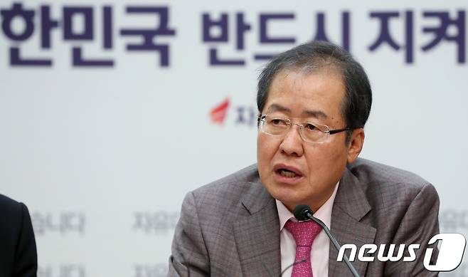 홍준표 자유한국당 대표. /뉴스1 © News1 박정호 기자