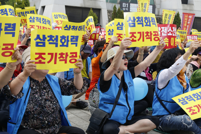 지난 19일 서울 광화문에서는 삼척시 사회단체 및 지역주민가 모여 ‘삼척화력발전소 건설 촉구 및 삼척시민 생존 투쟁 궐기대회’를 열었다. [제공=삼척상공회의소]