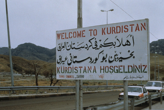 터키와 이라크 국경지대. [중앙포토]