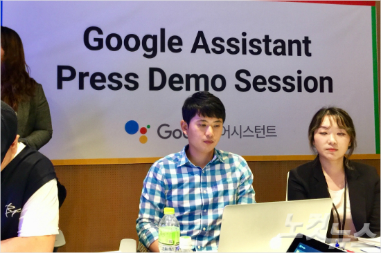 구글 어시스턴트 한국어 버전 시연과 개발 배경을 설명하고 있는 구글 본사 장규혁 테크니컬 프로그램 매니저(왼쪽)와 최현정 연구원(전산언어학자인)