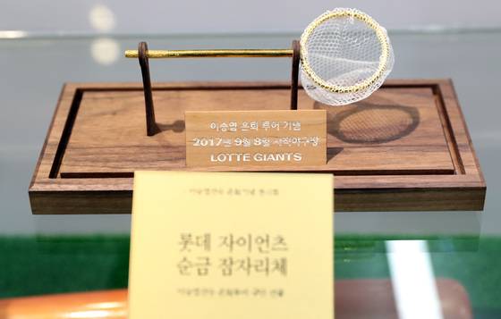 이승엽 선수가 롯데 자이언츠 구단으로부터 은퇴 기념 선물로 받은 황금 잠자리채. 박종근 기자