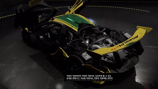 포르자 모터 스포츠 7